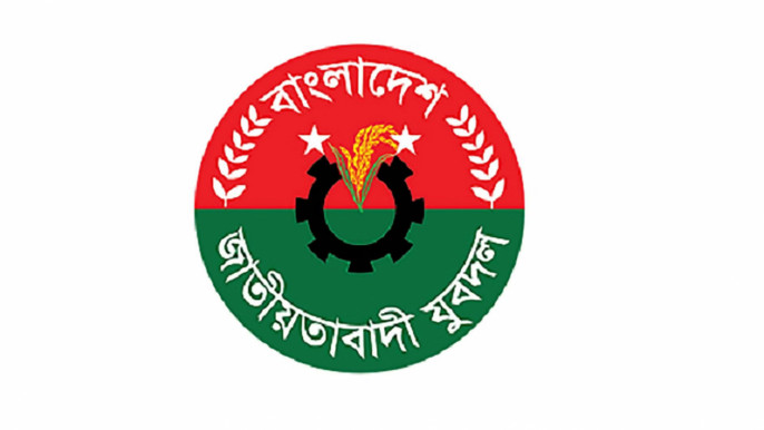 Juba Dal to hold Dhaka divisional 'Youth Rally' on May 28