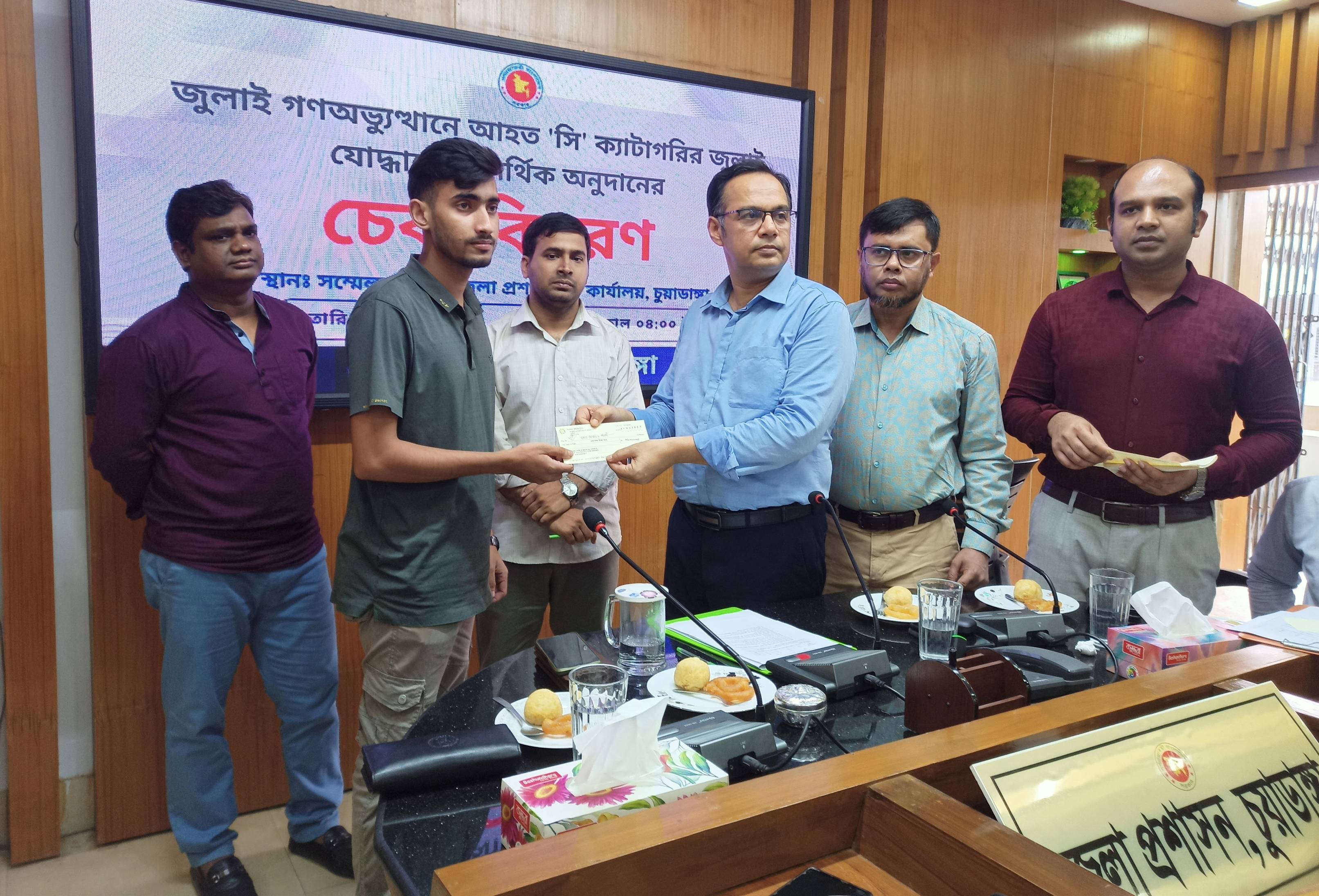 July warriors get financial aid of Taka 46 lakh in Chuadanga