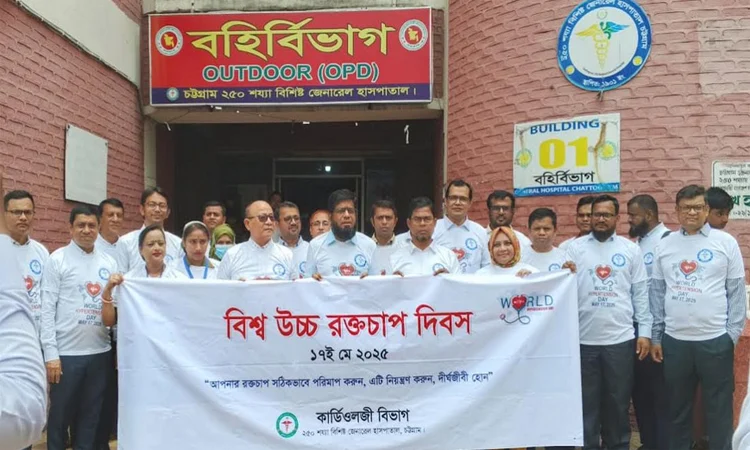 Lifestyle changes essential to prevent hypertension: Divisional Health Director