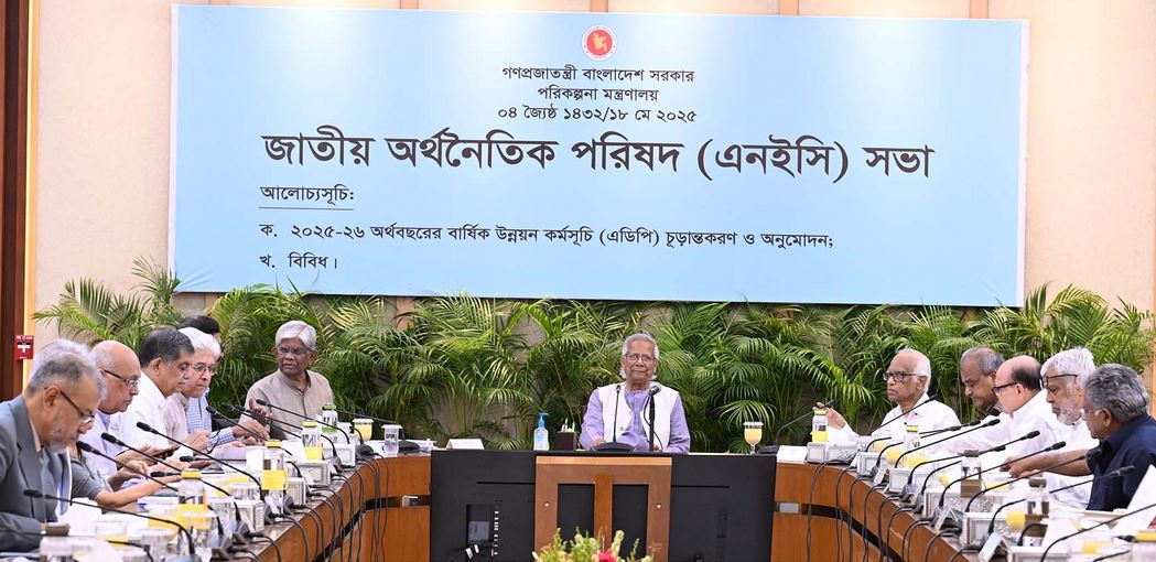 NEC approves Tk 2,30,000cr ADP for FY26
