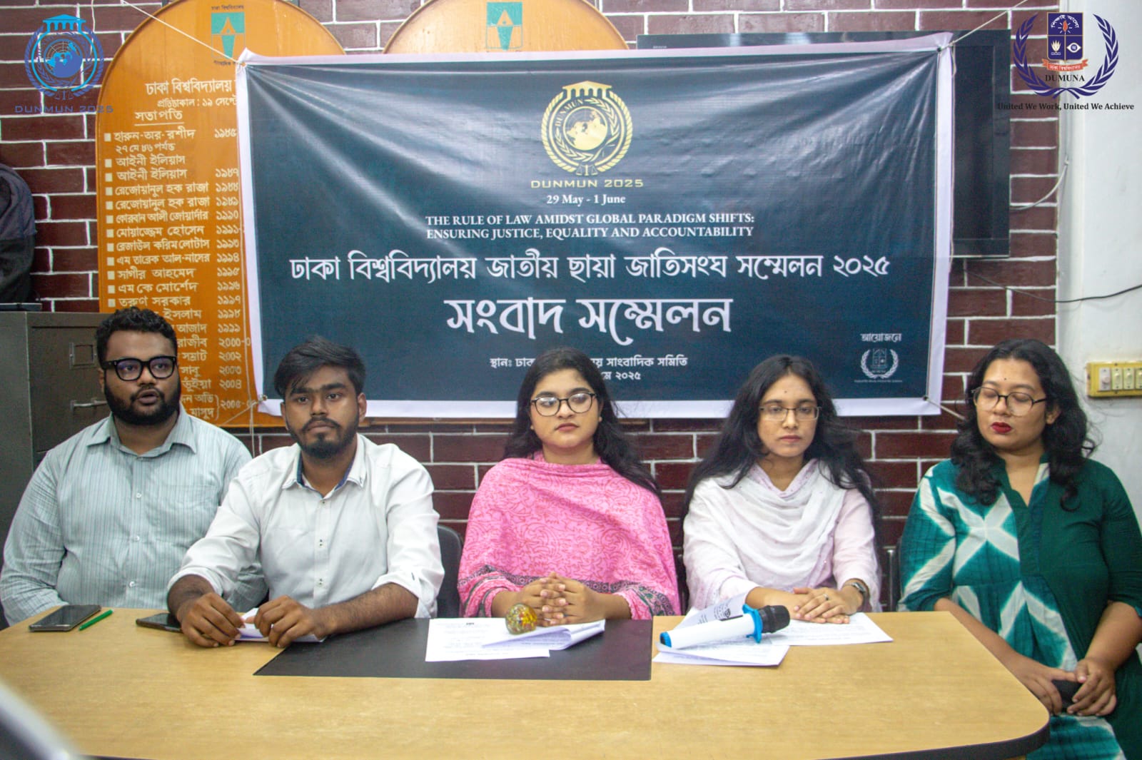 DUNMUN-2025 set to begin on May 29