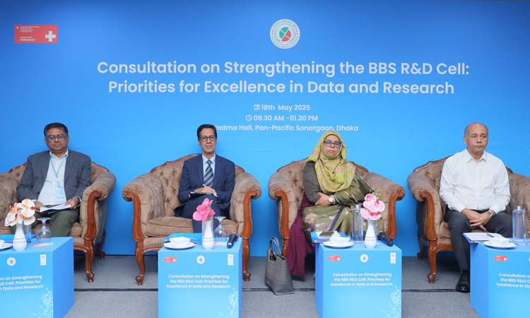 Speakers for strengthening BBS R&D Cell