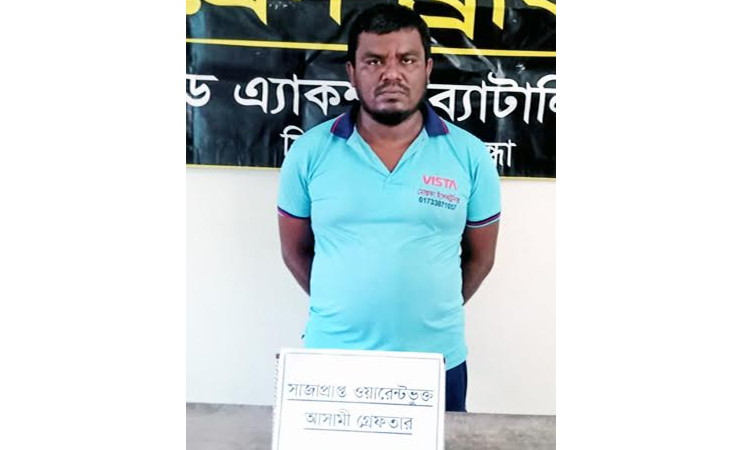 Fugitive accused of fraud case held in Gaibandha