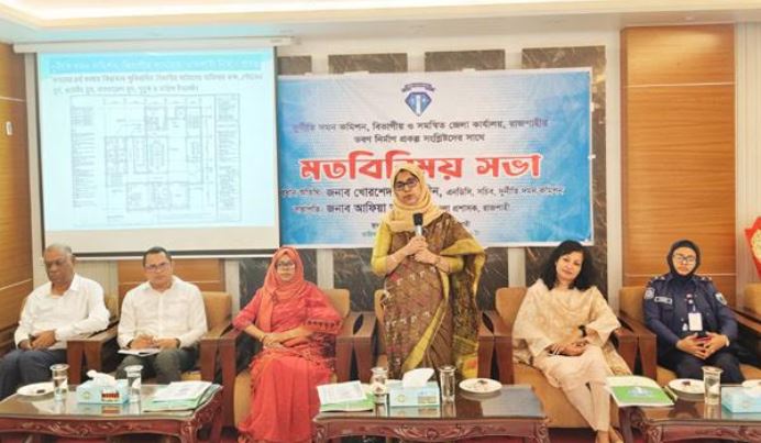ACC to get new building for divisional, district offices in Rajshahi