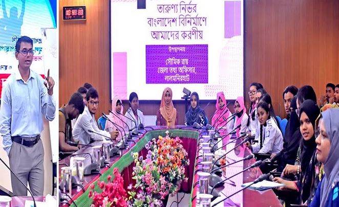 Meeting on 'Building a Youth-Based Bangladesh' held in Lalmonirhat