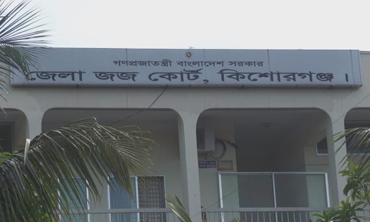 Three to die for killing college student in Kishoreganj