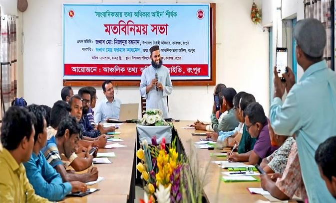 'Media role crucial to build transparent, accountable state system'