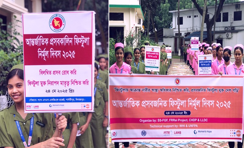 International Day to End Obstetric Fistula observed in Parbatipur