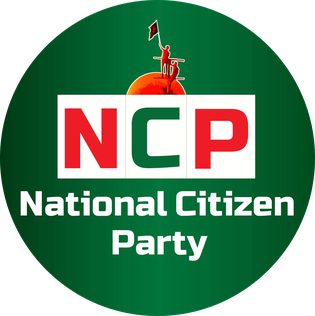 NCP urges govt to declare all elections under Sheikh Hasina’s rule as illegal