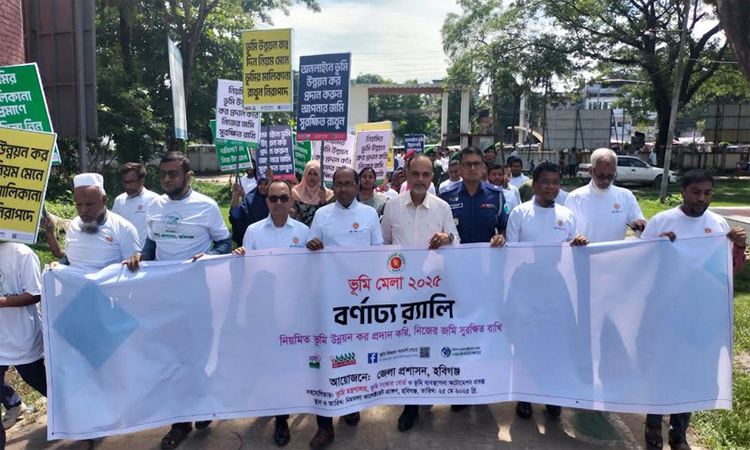 Three-day land fair begins in Habiganj