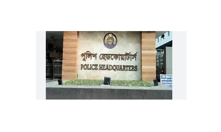 Beware of fraud in name of police: Police HQ