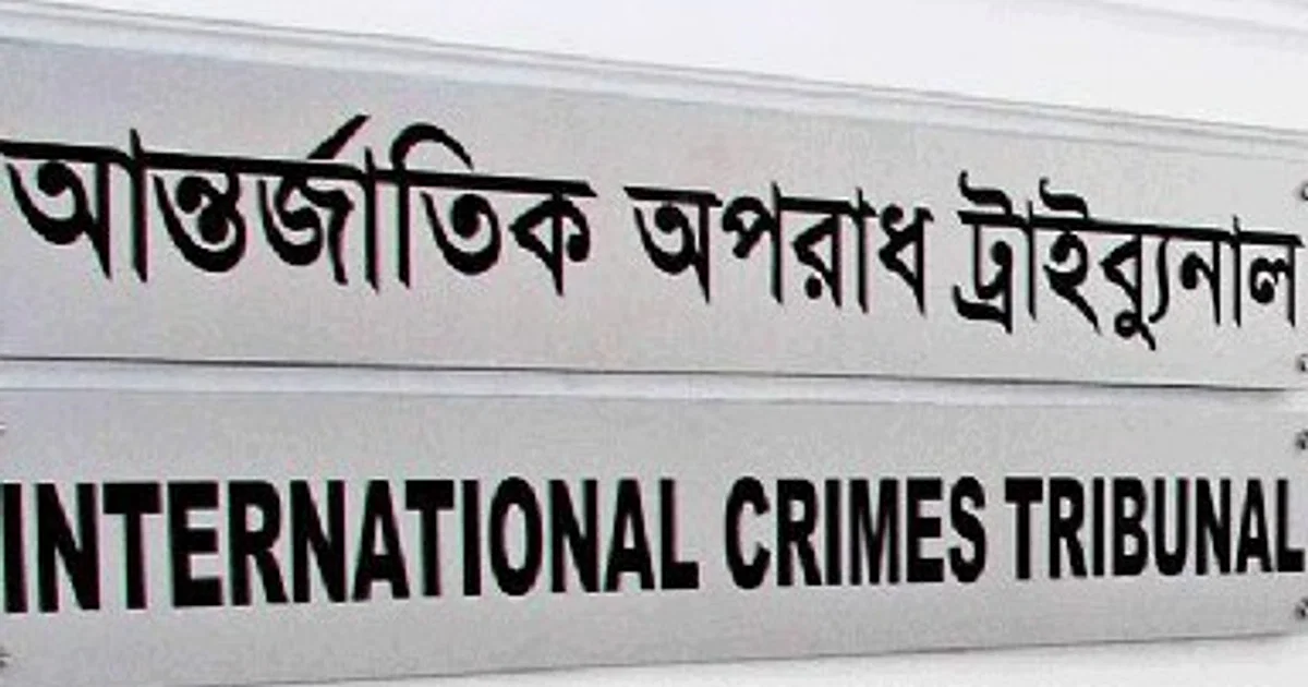 ICT sets June 24 for filing report in Ashulia body burning case 