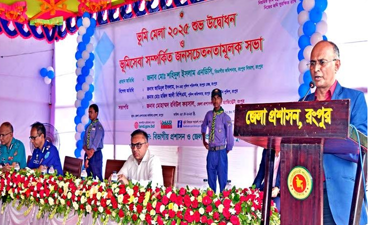 Land services have become easier: Rangpur Divisional Commissioner