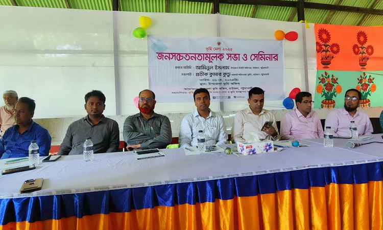 3-day land fair begins in Patuakhali