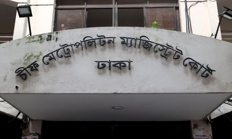Zakir's bail plea scrapped in case over attack on DRU journalists