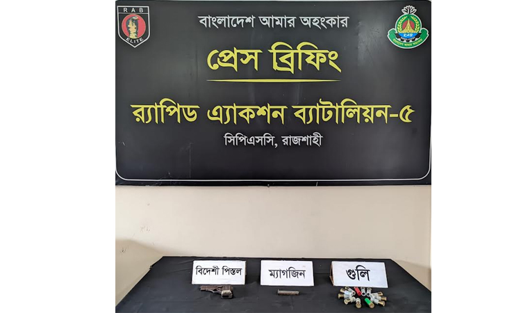 Looted firearm, ammunition recovered in Rajshahi
