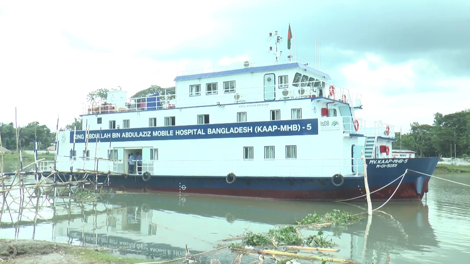 Saudi King's floating hospital brings lifeline to Bhola’s remote char