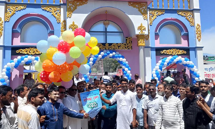 Month-long trade fair begins in Netrakona