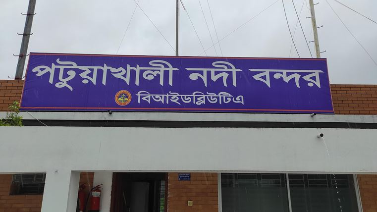 Low pressure at sea suspends Patuakhali's internal launch movement