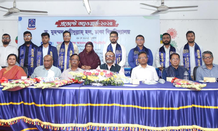 Nine students get Provost's Award at DU
