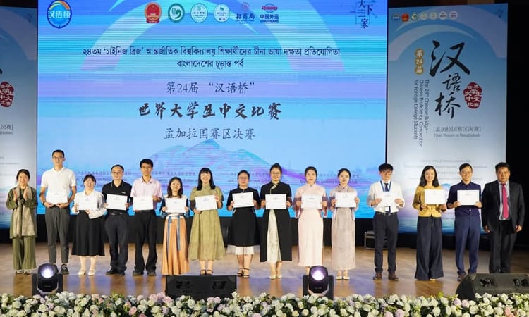 24th 'Chinese Bridge' competition held