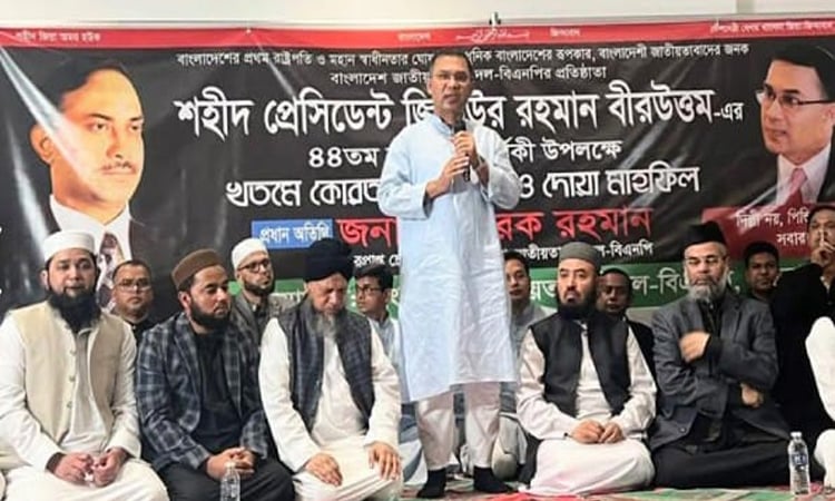 Shaheed Ziaur Rahman was a symbol of democracy: Tarique Rahman 