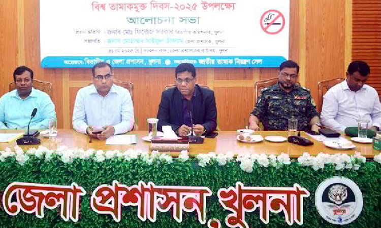 Tobacco, smoking extremely injurious to health: KCC Administrator
