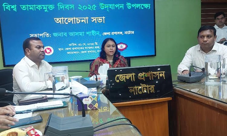 World No-Tobacco Day observed in Natore