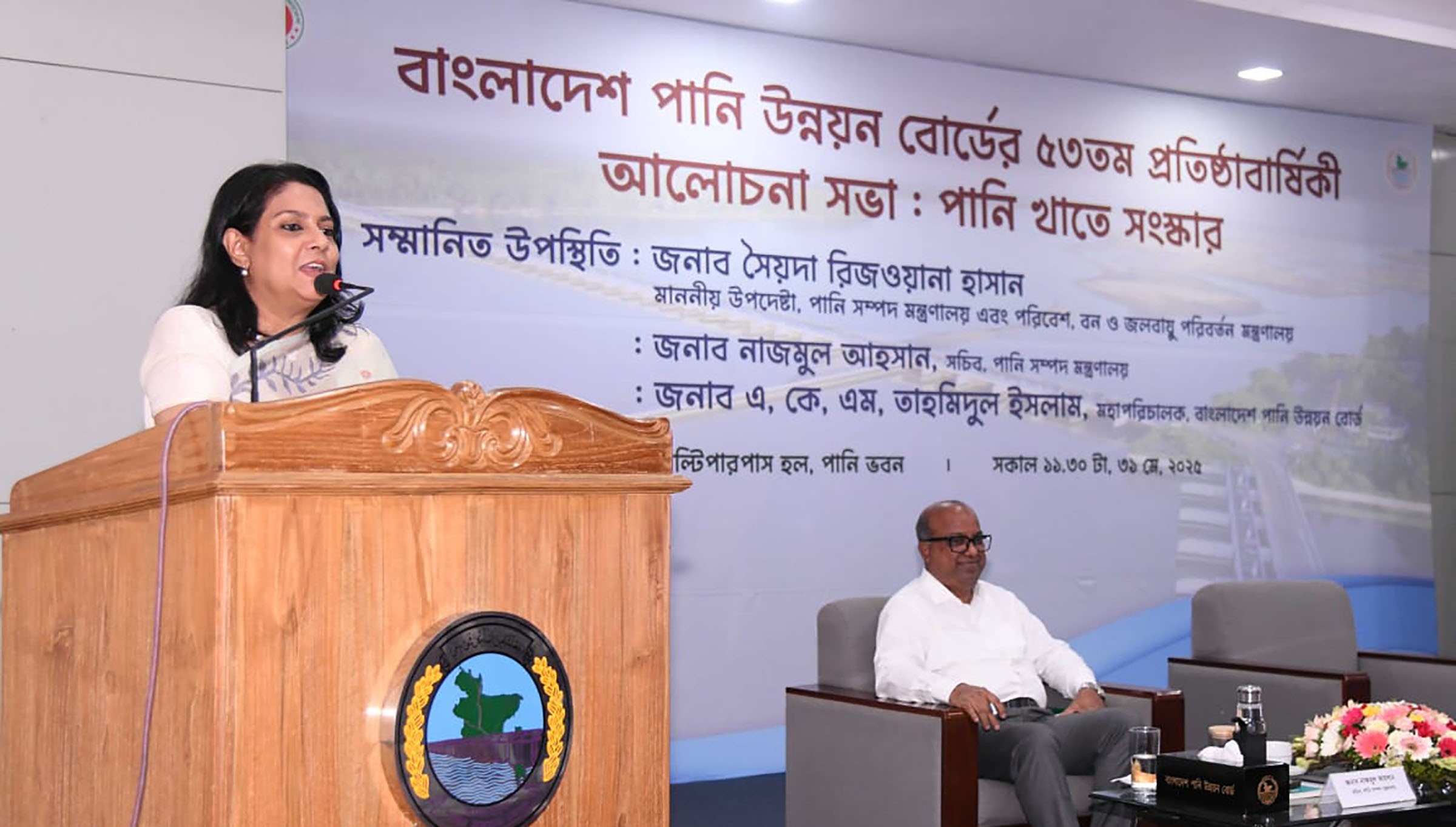 BWDB must establish closer ties with people: Rizwana