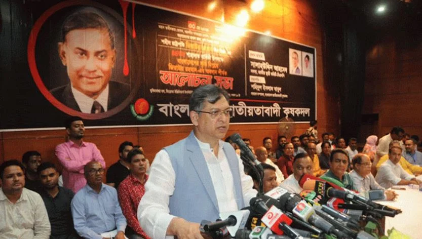 Salahuddin seeks election by Dec