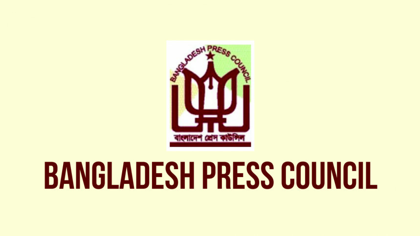 Ethical journalism faces growing challenges amid rise of digital media: BPC Chairman