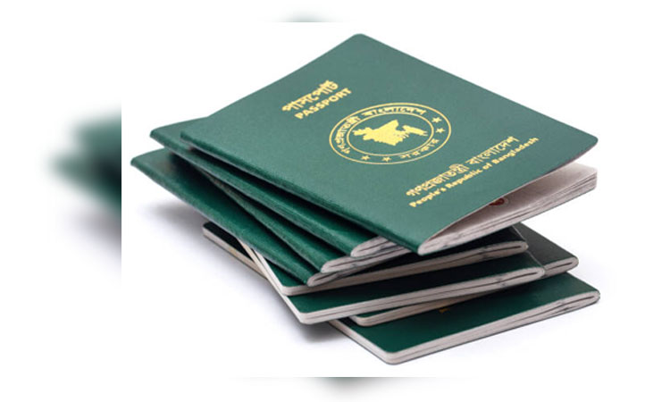 Govt relaxes process of obtaining passports
