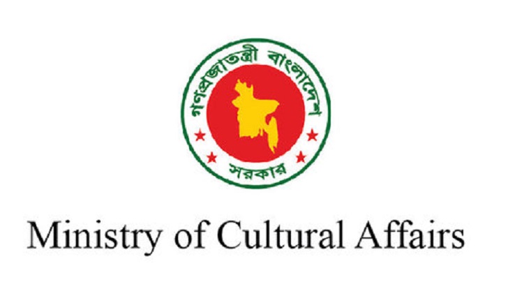 Tk 824 cr proposed for Cultural Affairs Ministry 