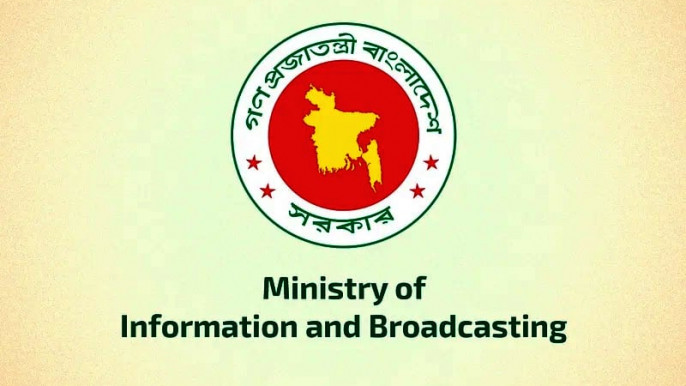 Tk 1,110 cr proposed for Information and Broadcasting Ministry