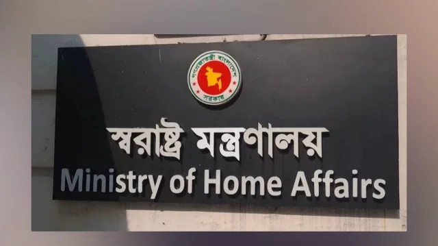 Tk 31,039 crore proposed for Home Ministry 