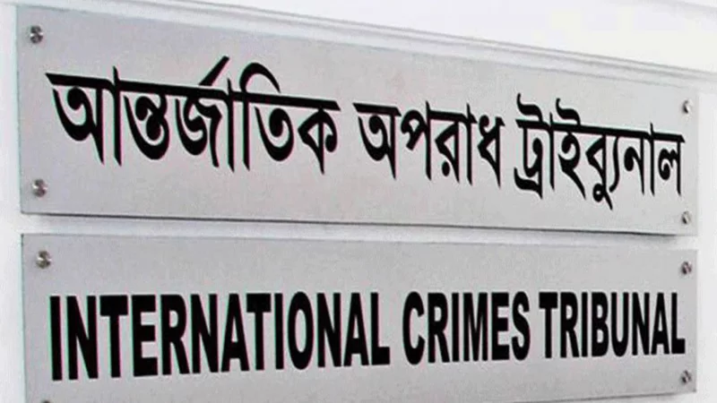 ICT adjourns hearing on contempt plea against Hasina till June 19