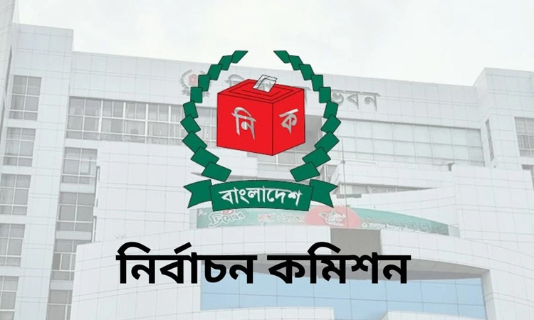 EC NID Wing seeks govt. to obtain job seekers NID data