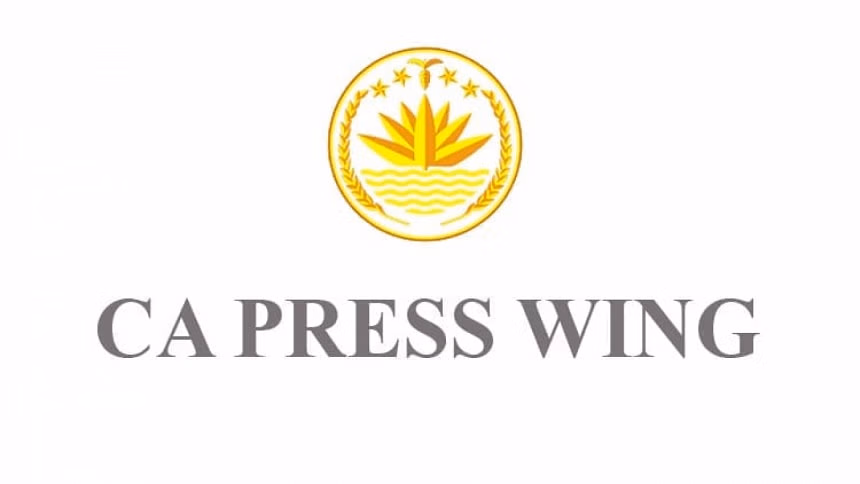 CA press wing debunks reports on FF status cancelation of Mujib, other leaders' 