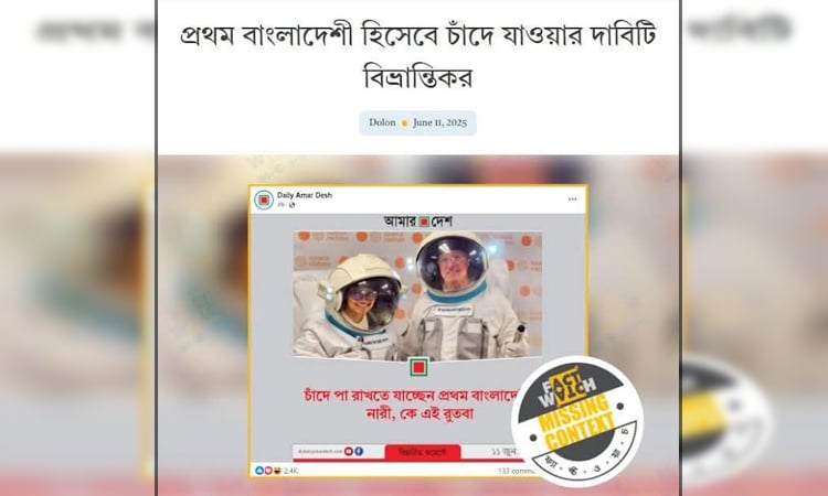 Claim of first Bangladeshi’s moon landing misleading: FactWatch