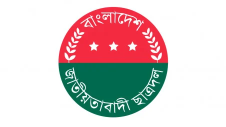 JCD announces committees for 19 private universities