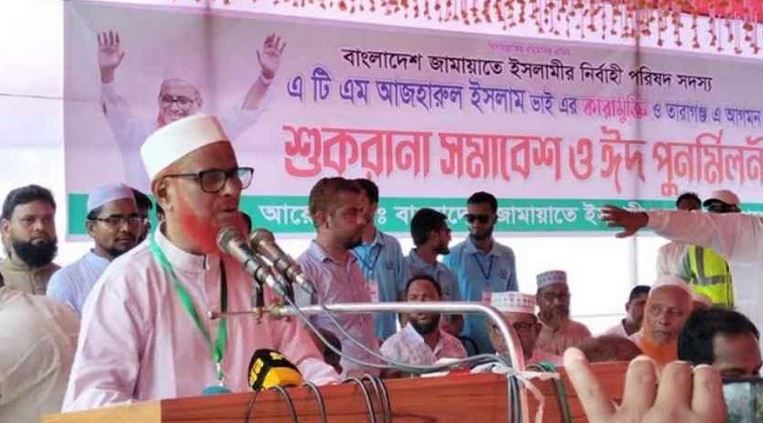 Killers of Jamaat leaders must be punished: ATM Azharul Islam