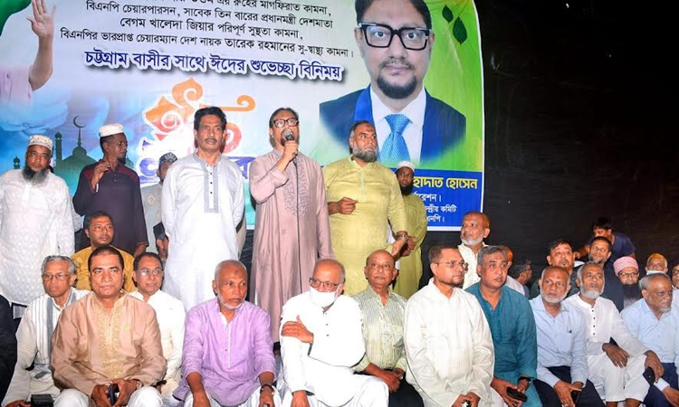 CCC mayor calls for forging unity to ensure BNP’s victory in next elections 