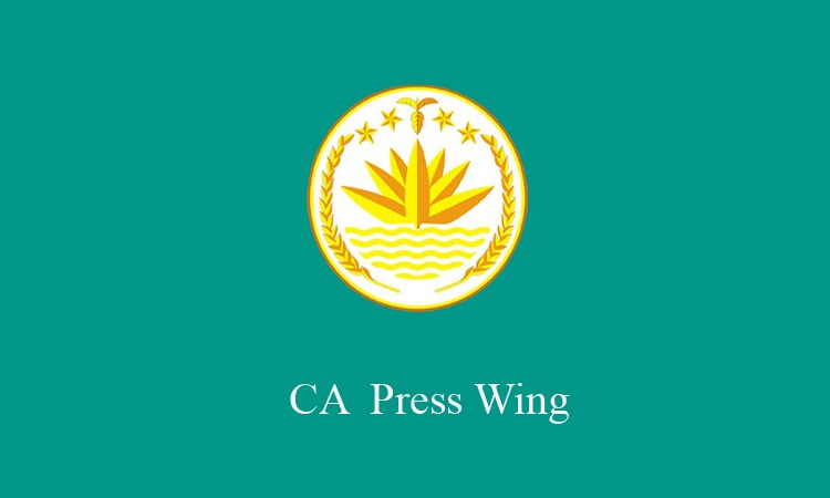 Press wing bins claim of Bangladesh's plan to change its national flag