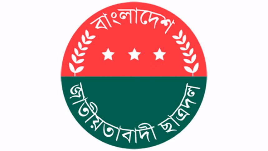 JCD announces committees in 17 educational institutions in Habiganj 