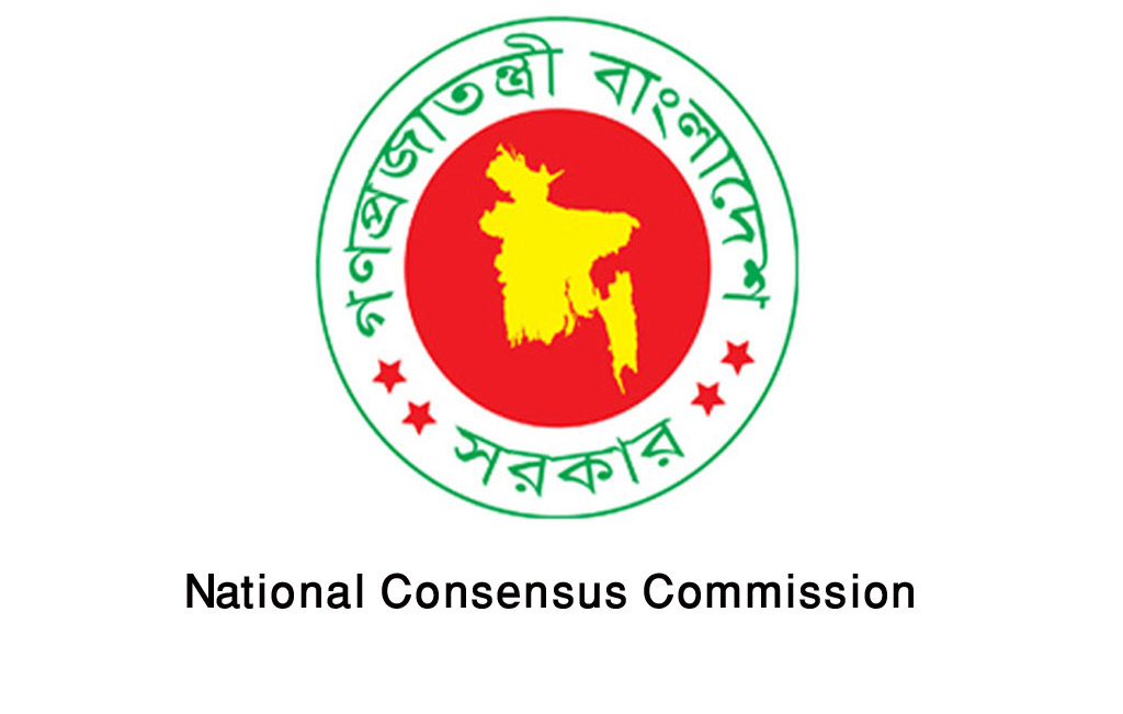 National Consensus Commission's second round dialogue resumes tomorrow