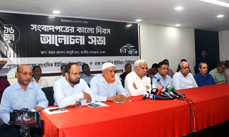 Dr Zahid urges journalists not to praise always, criticize also