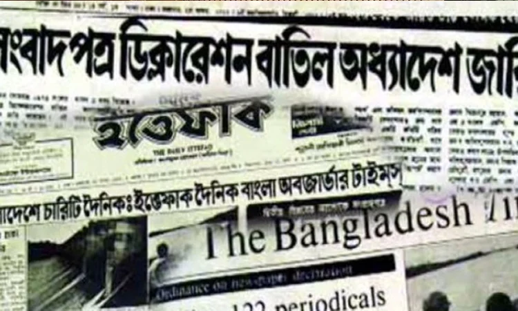 'Black Day' for newspapers today