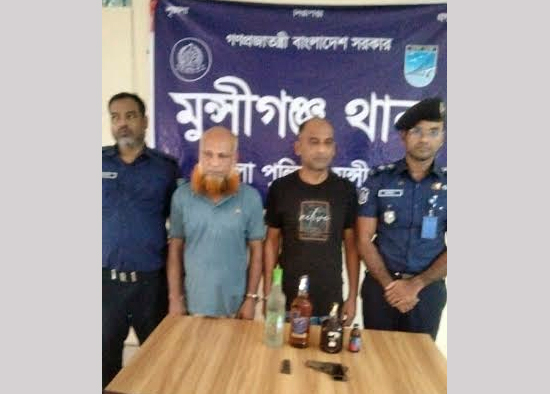 Two brothers held with firearm, drugs in Munshiganj