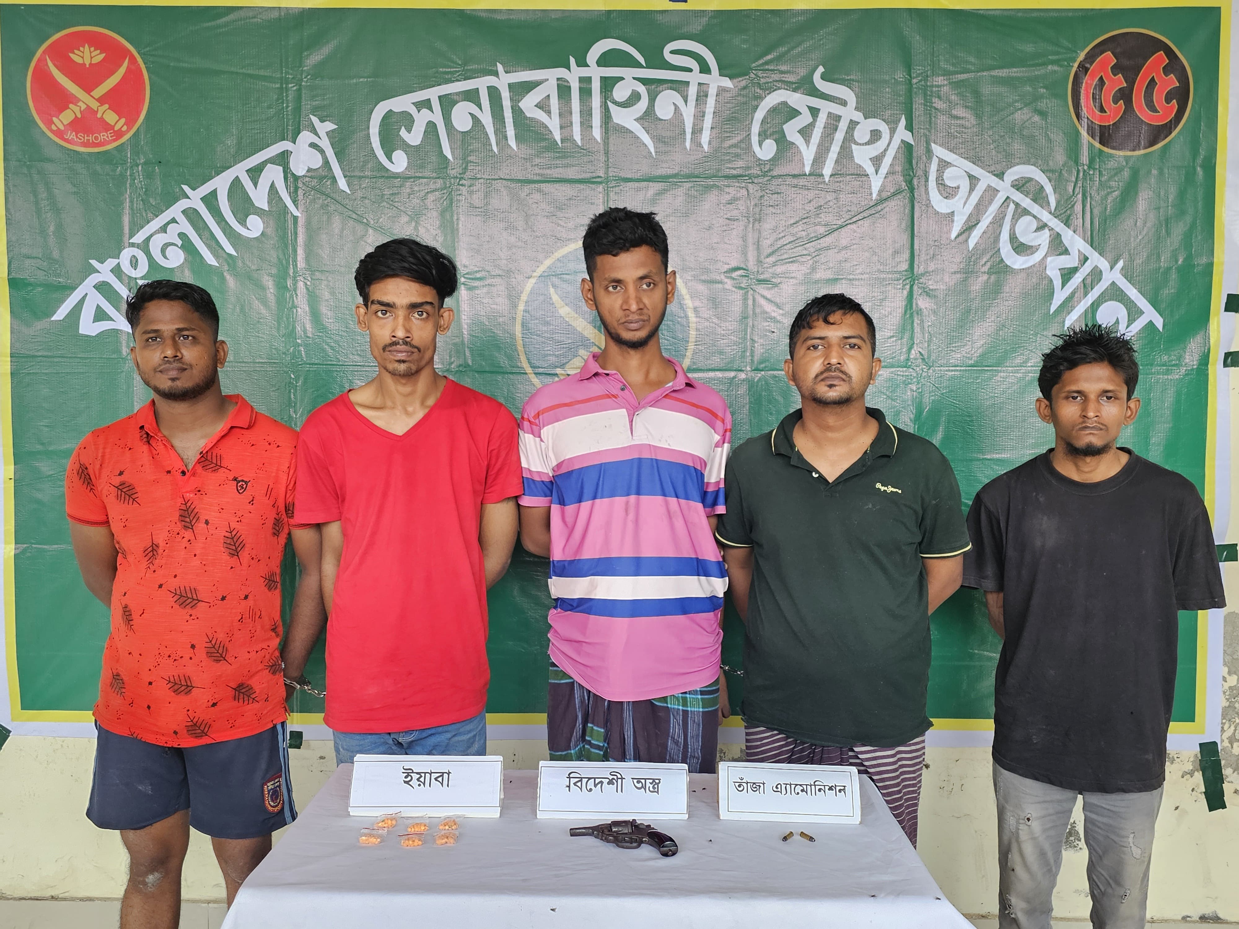 Five held with arms, ammunition in Khulna