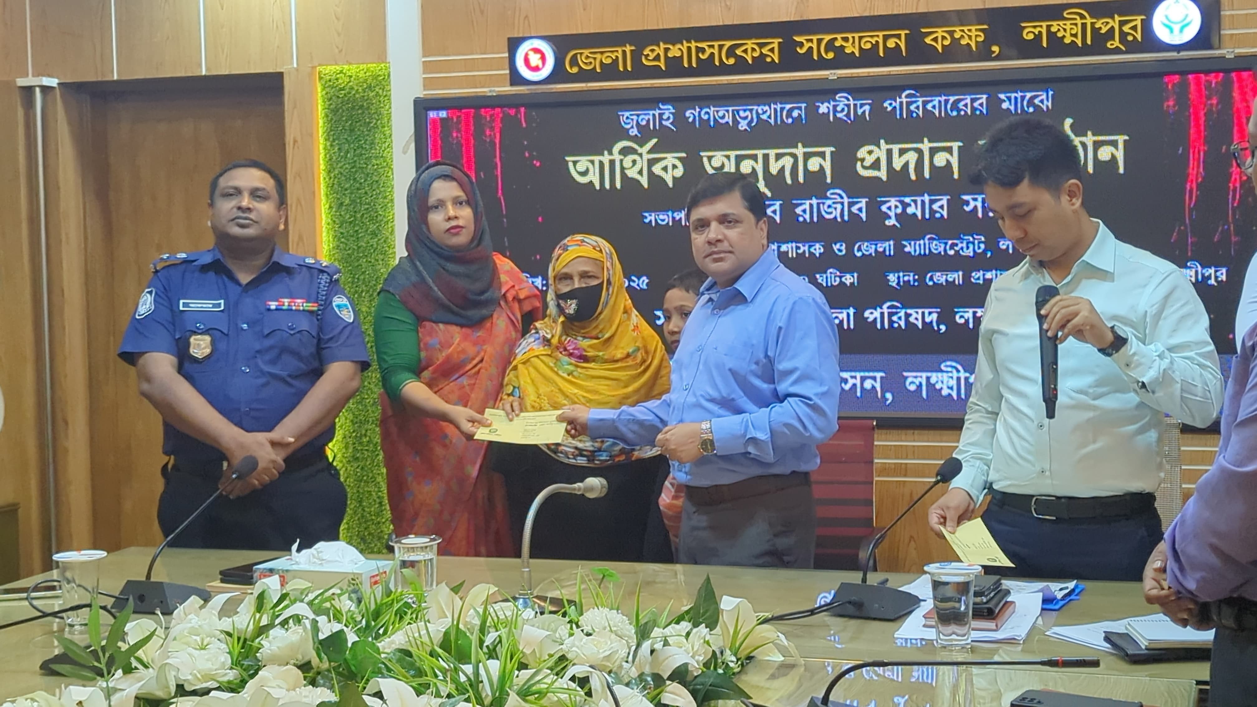 17July uprising martyrs' families get financial aid in Lakshmipur 
